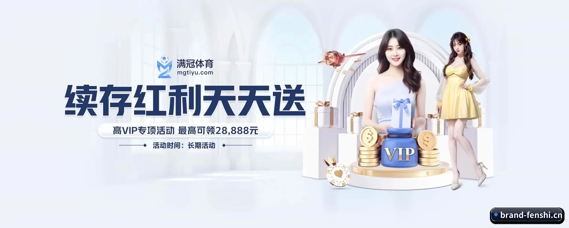 品牌起步 - 品牌成立元年,获得欧洲有资质的机构认证,正式开始走向更多国家运营。